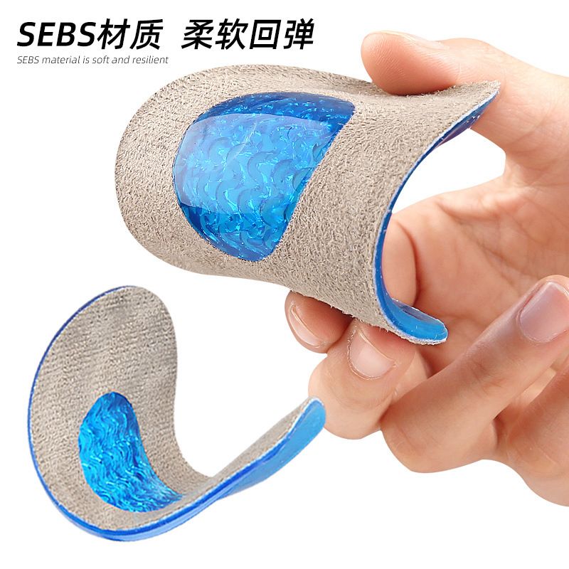 35293-6 shoe insole