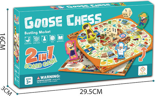 SLP 2IN1 CHESS