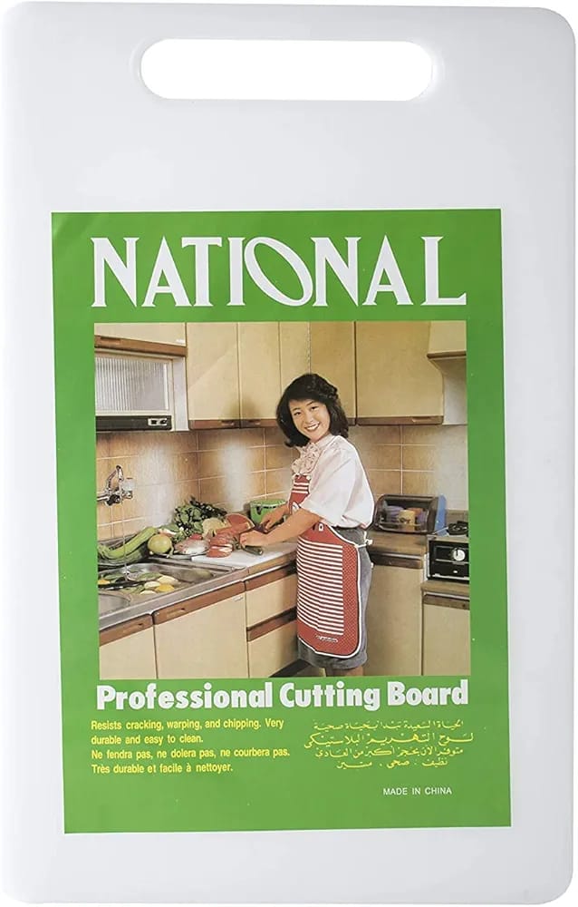 WJY PLASTIC CUTTING BOARD