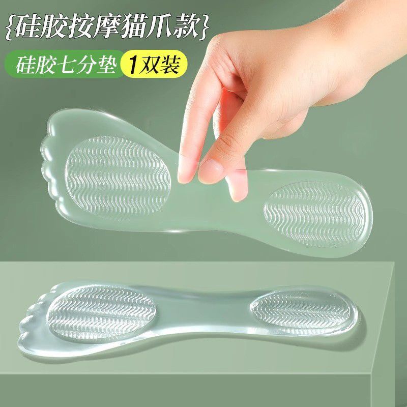 35293-7 shoe insole