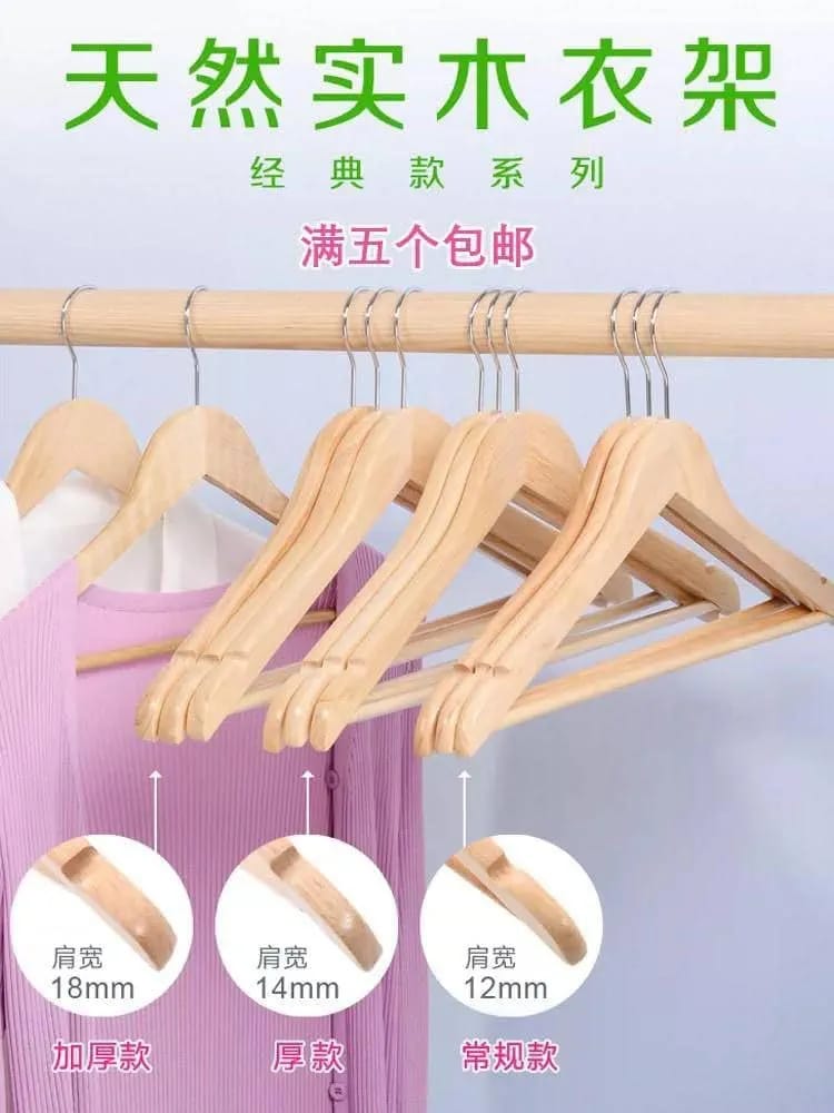 3pcs clothes hanger