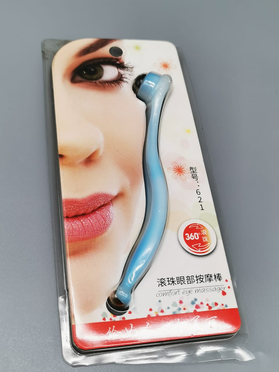GF20-9 EYE MASSAGE