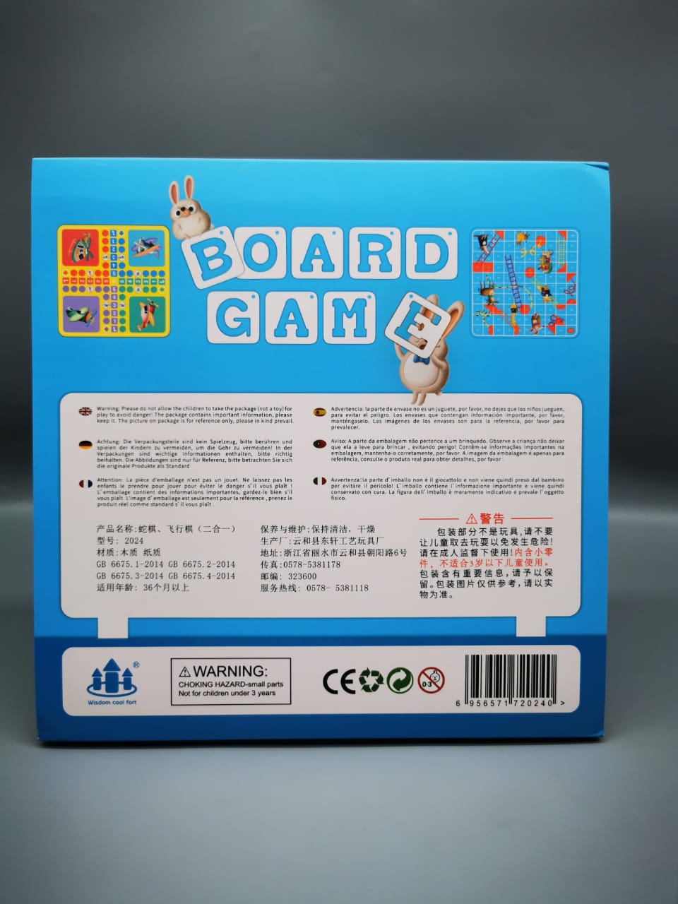 MXJJ2209-6 BOARD GAME