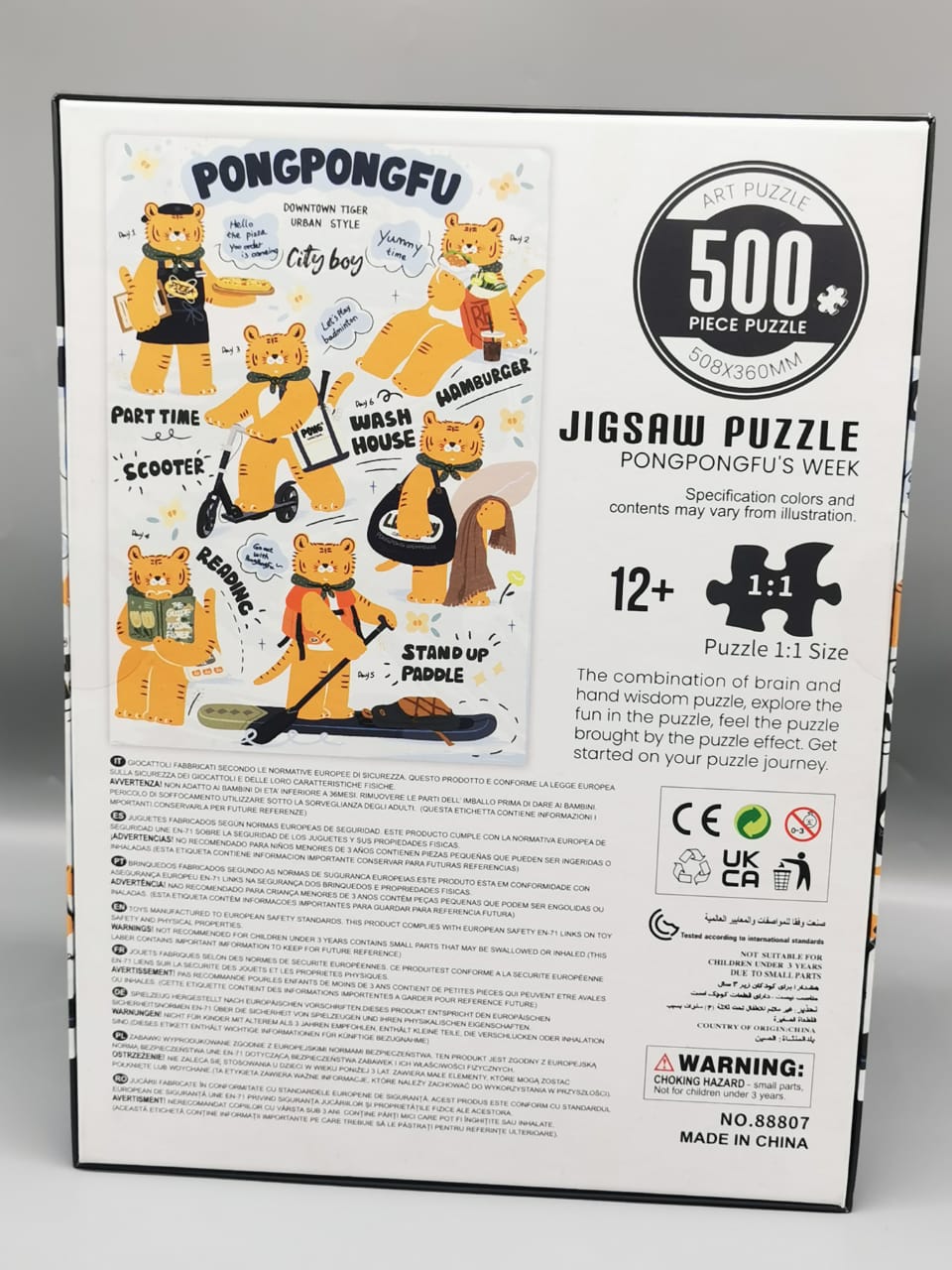 SLP JIGSAW PUZZLE