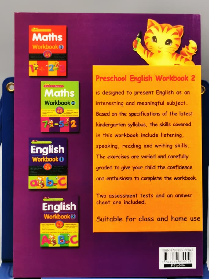 English workbook