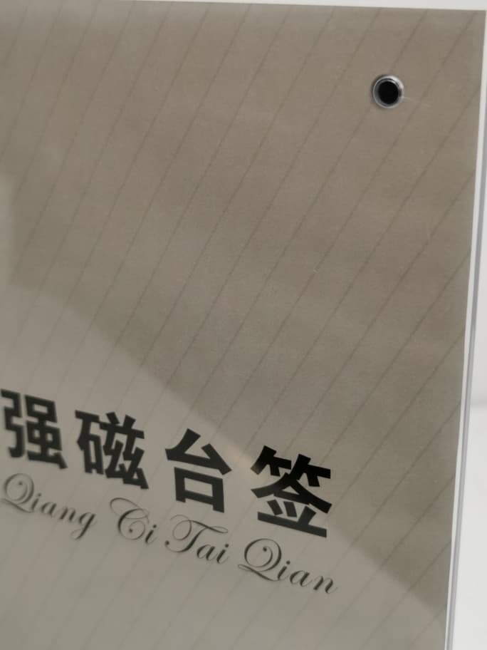 PY-805 SIGN HOLDER