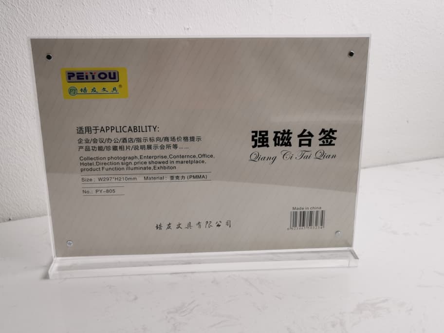 PY-805 SIGN HOLDER