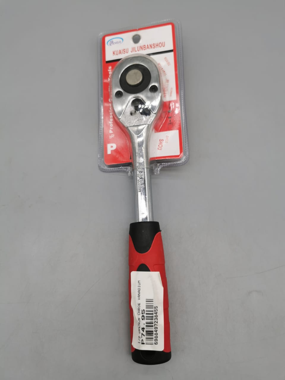 1/2 wrench chroe vanadium