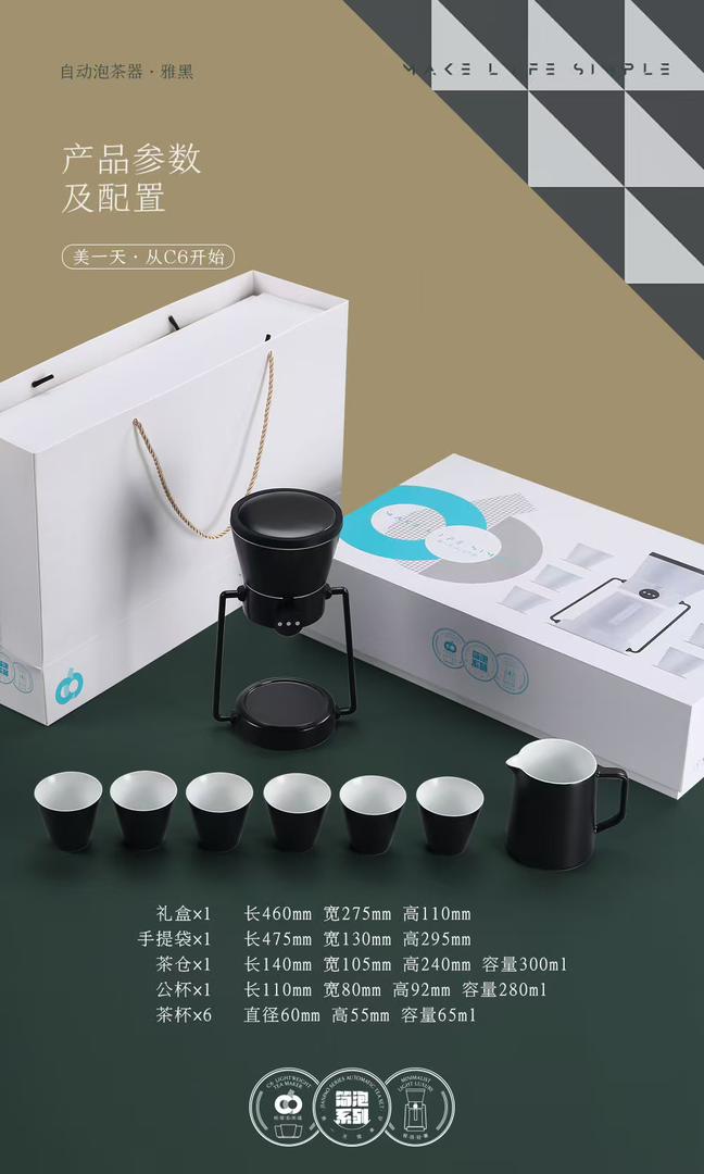 40021 HSGY-02 Tea Pot set