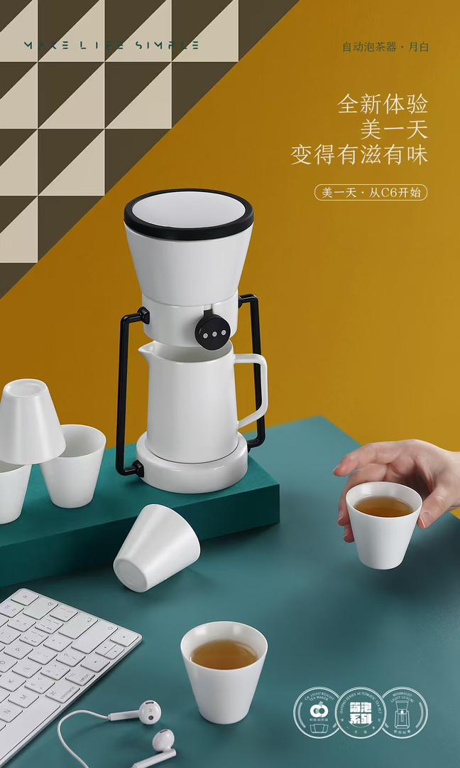 40021 HSGY-02 Tea Pot set