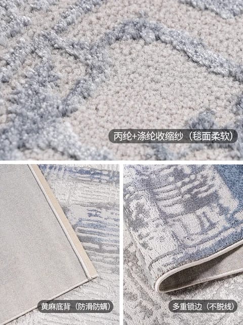 Kris 04/06/10/16 1.6*2.3m CARPET